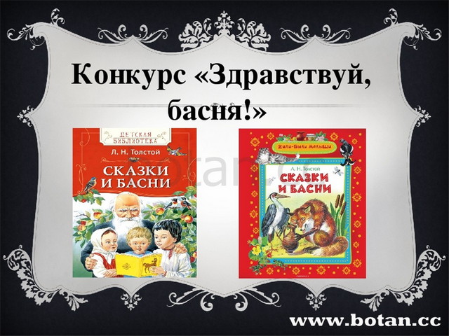 Проект чистые родники русской классики 4 класс перспектива