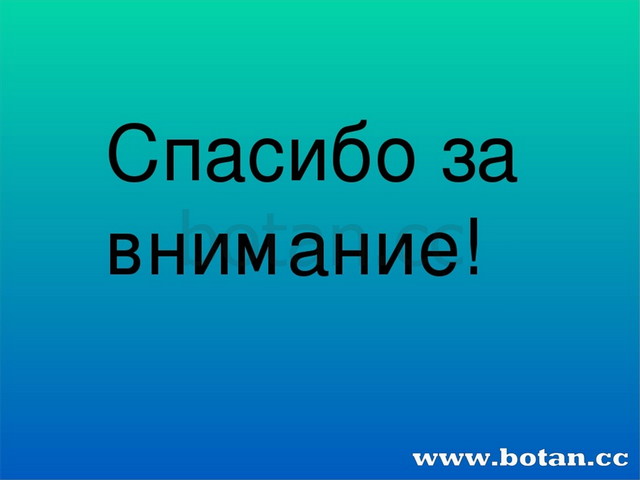 Презентация короткое замыкание предохранители 8 класс