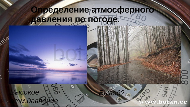 карина среднегодовое количество атмосферных осадков увеличивается с увеличением абсолютной высоты