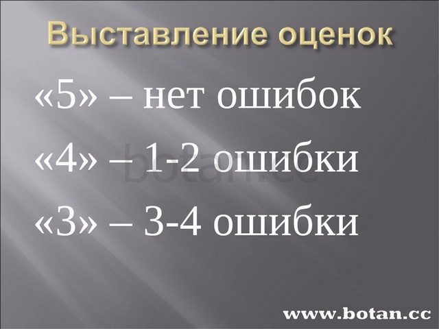 Человеческие расы их родство и происхождение презентация 9 класс