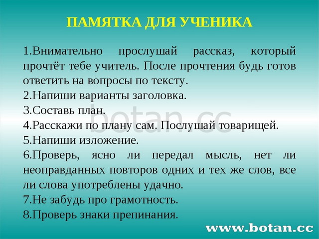 Презентация про кормушку