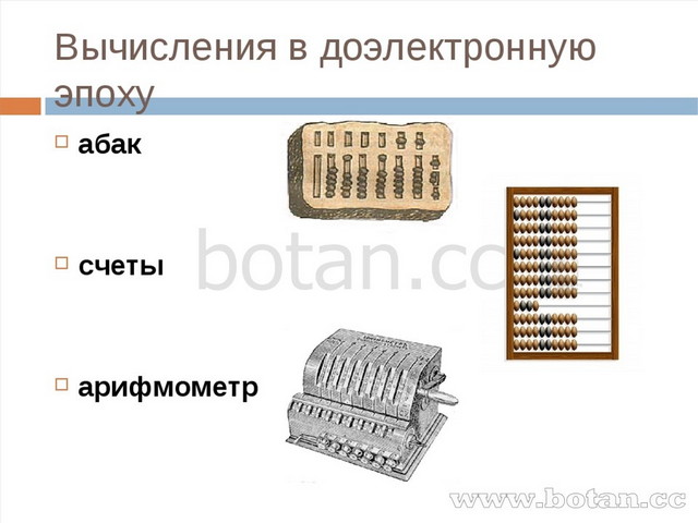 История звукозаписывающей техники презентация