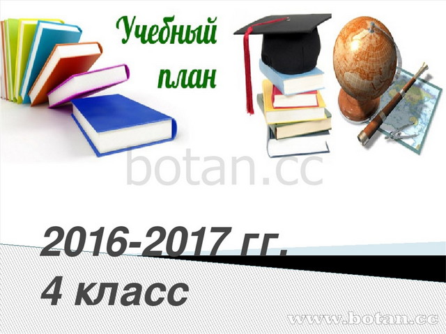 Презентация на родительское собрание в 9 классе на тему огэ 2023