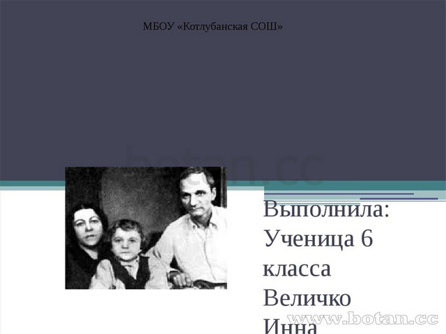 Андрей платонов презентация 3 класс