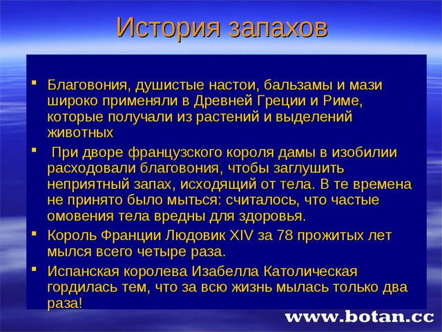 Органические яды и противоядия проект по химии