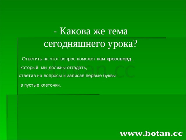 Презентация на тему синтаксис