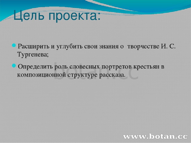 Словесные и живописные проект русских крестьян Словесные и живописные портреты русских. Проект ""Словесные и живописные портрет