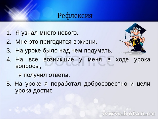 Магнитное поле 8 класс физика презентация