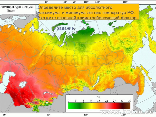 Температура на карте. Абсолютный максимум температуры в России. Карта температур России. Климат России. Карта России с температурными зонами.
