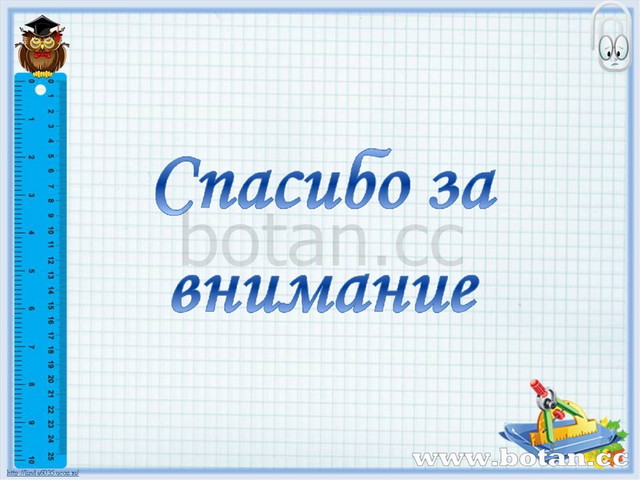 Проект по алгебре 8 класс статистическое исследование