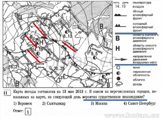 Проект образец по географии