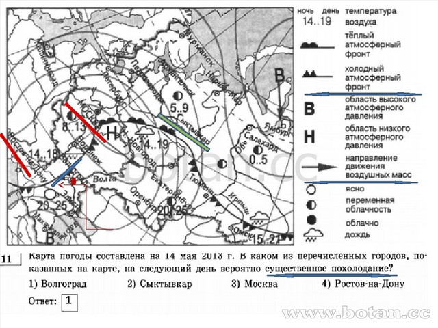 Огэ география задание 18 презентация