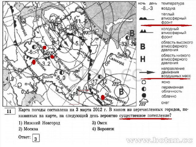 Карта погоды составлена на 27 апреля 2013 года в каком из перечисленных городов показанных на