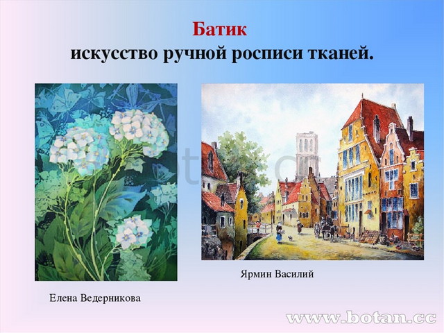 Современное декоративно прикладное искусство 5 класс рисунки