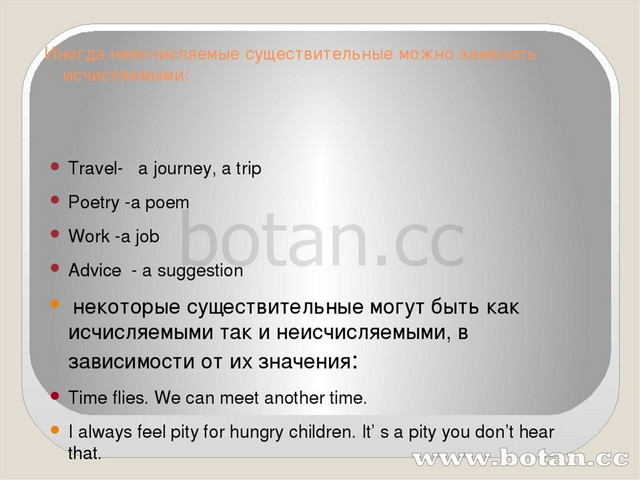 Слова на мый. Причастия на мый примеры. Не со словами на мый правило. Прилагательные на мый с не.