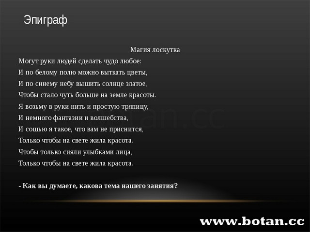 Сочинение Тишков Художественное Творчество Сочинение Тишков Художественное Творчество