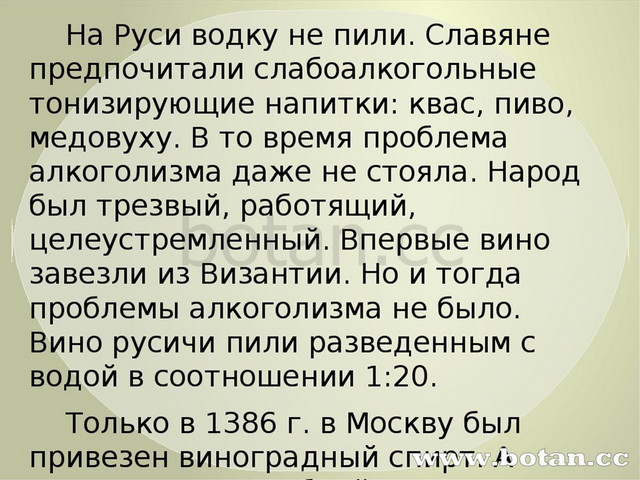 Презентация отклоняющееся поведение 8 класс обществознание боголюбов фгос