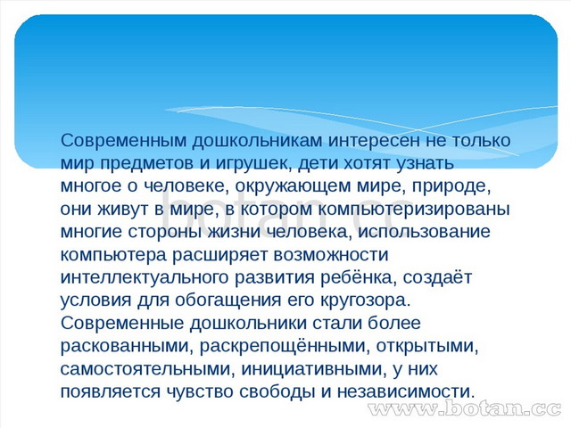 Коллектив как групповой субъект социального воспитания презентация