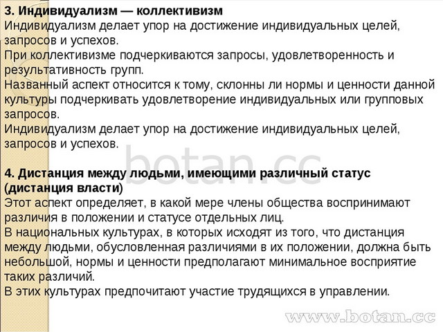 Культура включает в себя ценности носителями которых являются огэ ответы план