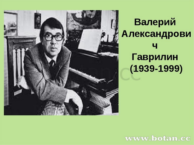 Проект на тему всю жизнь мою несу родину в душе 5 класс