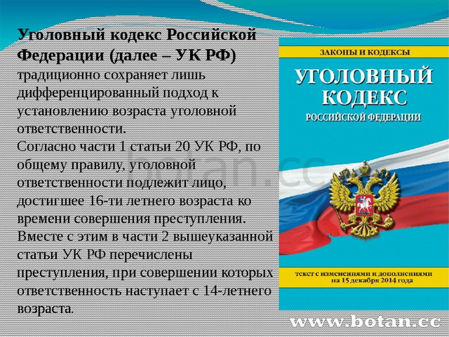 Презентация орксэ долг свобода ответственность труд орксэ