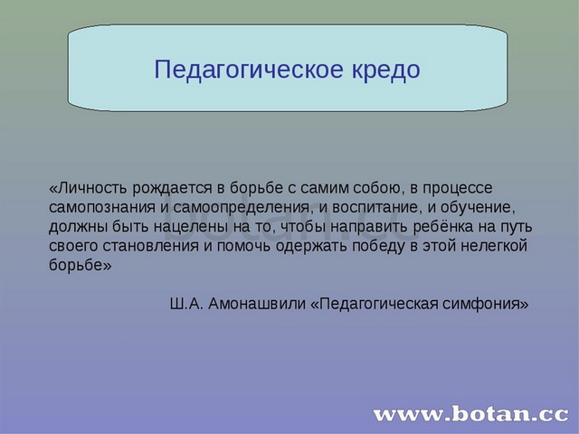 Годовой отчет воспитателя первой младшей группы презентация