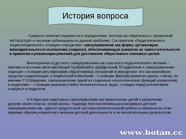 Презентация годовой отчет воспитателя второй младшей группы