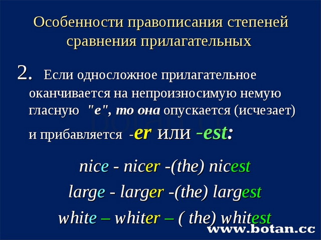 Степени сравнения прилагательных 5 класс презентация