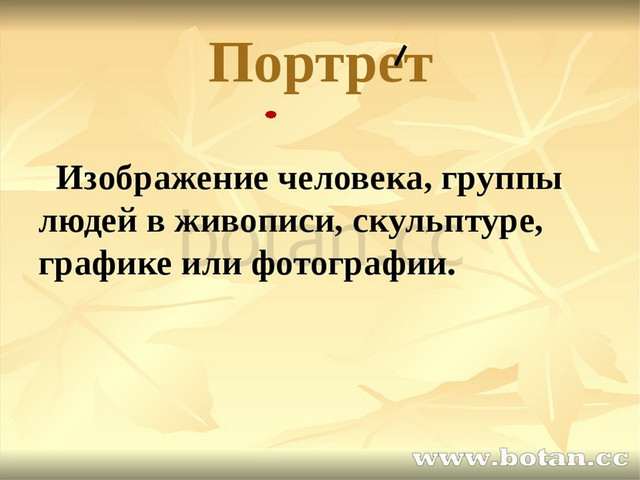 Текст повествование структура текста презентация 3 класс