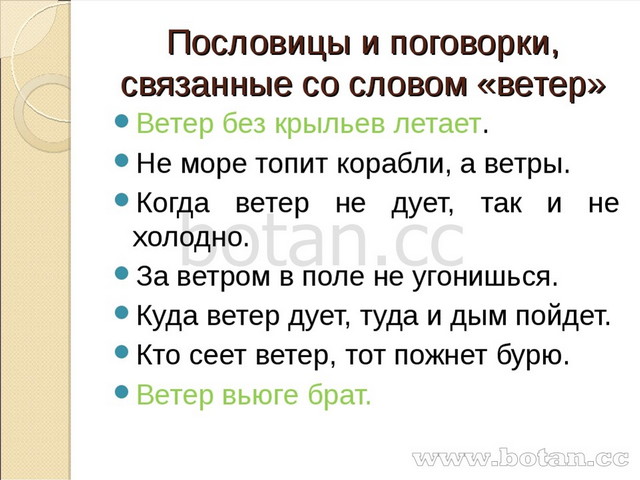 Обобщение и систематизация изученного о частях речи 3 класс презентация