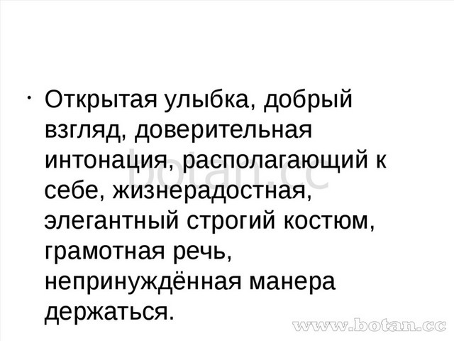 Манера держаться телеведущего. Сочинение успешный телеведущий. Сочинение на тему успешный телеведущий 7 класс. Сочинение на тему успешный телеведущий. Сочинение про телеведущего.