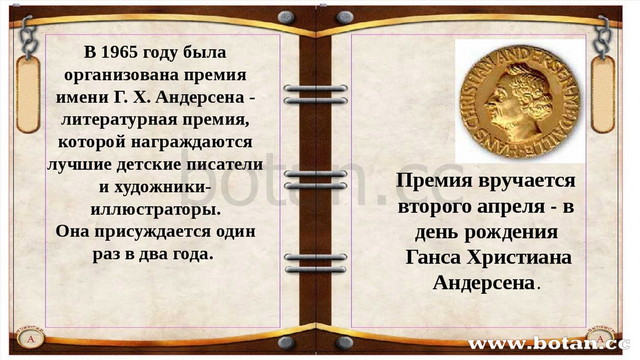 Напишите в редакцию только что открывшуюся электронного филологического журнала любимая книга