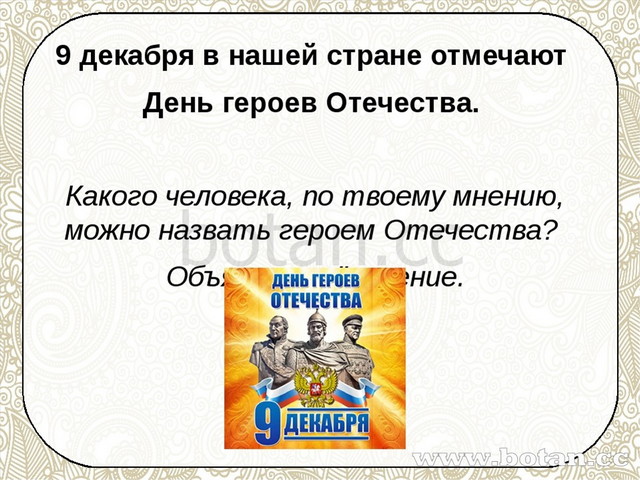 Подготовка к огэ по русскому языку 9 класс 2023 презентация