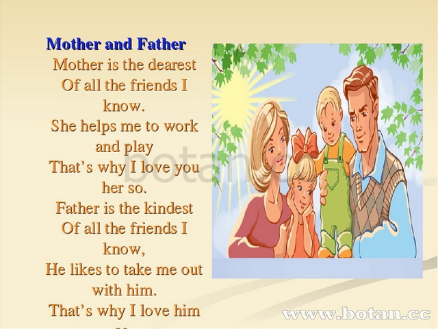 Mary s mother is. Mother английский язык. My mother is английский 2 класс. Стих my mother. My Family poem for Kids.