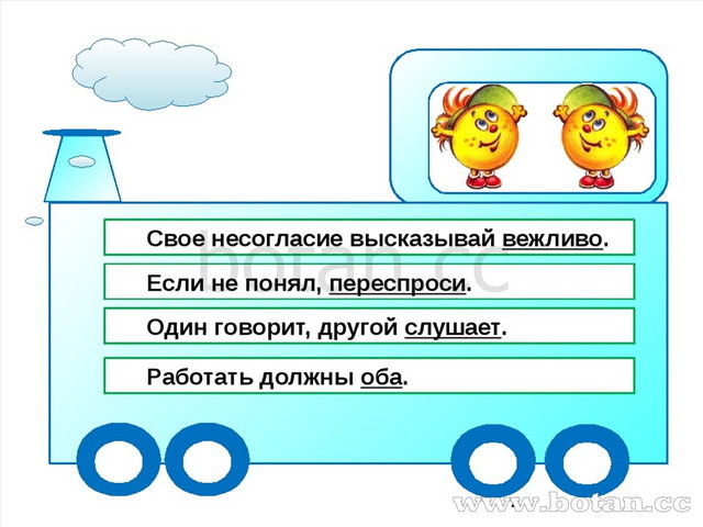 Пользуясь рисунком 129 расскажите содержание опытов на основании которых были