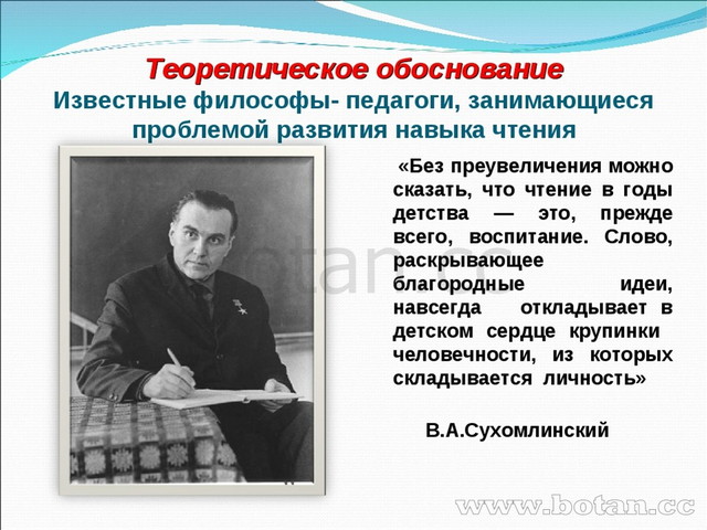 Российские ученые педагоги. Знаменитые педагоги. Ученые педагоги. Великие ученые педагоги. Известные личности в педагогике.