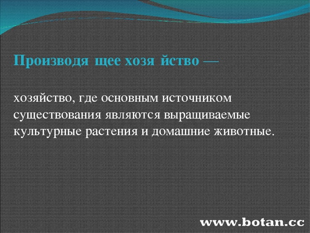 Как люди заселяли землю презентация 5 класс