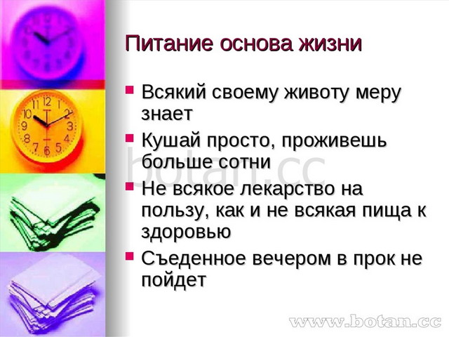 Презентация по биологии 8 класс наследственные и врожденные заболевания и их профилактика