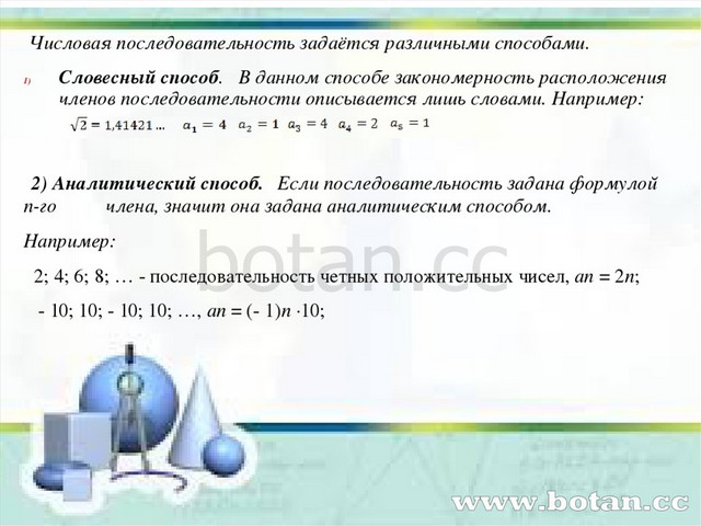 Какова последовательность подготовки электронной презентации