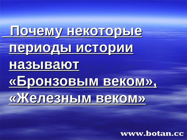 Презентация по химии на тему металлы