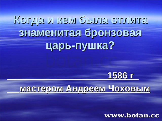 Презентация по химии на тему металлы