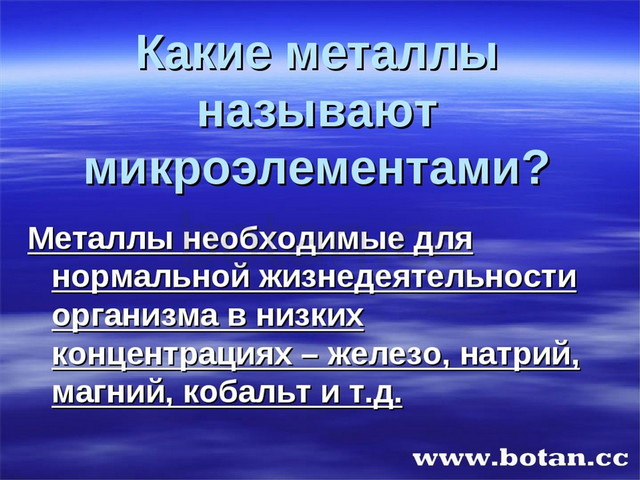 Презентация по теме сплавы металлов химия 9 класс