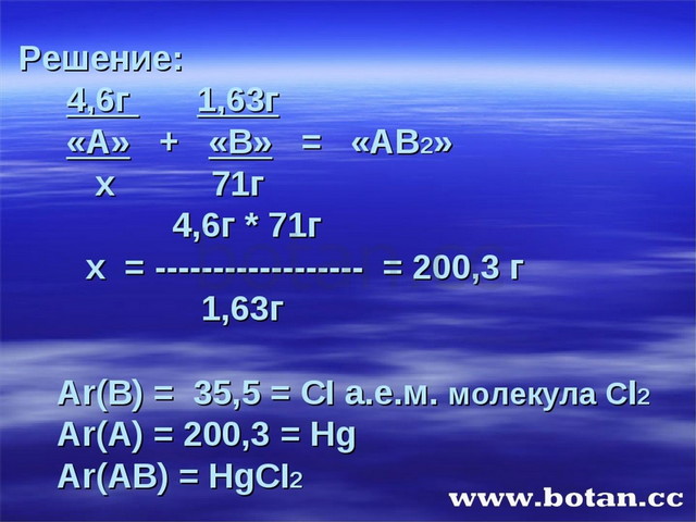 Получение металлов химия 9 класс презентация