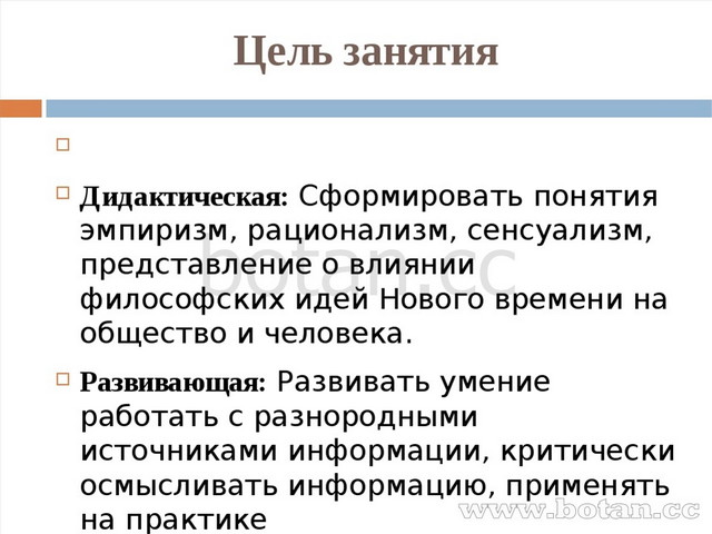 Вы точно человек?