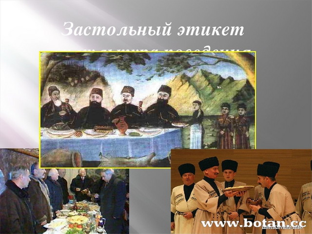 Культура и традиции народов дагестана 8 класс Культура и