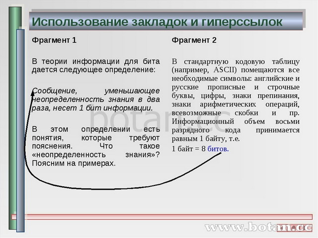 Презентация компьютерное информационное моделирование 11 класс семакин