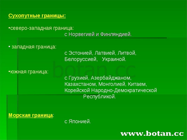 Разные задачи 4 класс пнш презентация