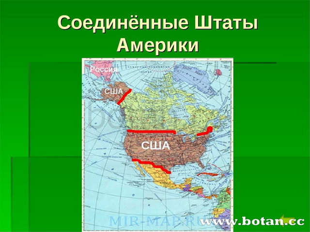 Тема сша 9 класса. Соединение штаты Америки презентация. Проект по Америке. Соединенные штаты Америки доклад. Проект по окружающему миру США.