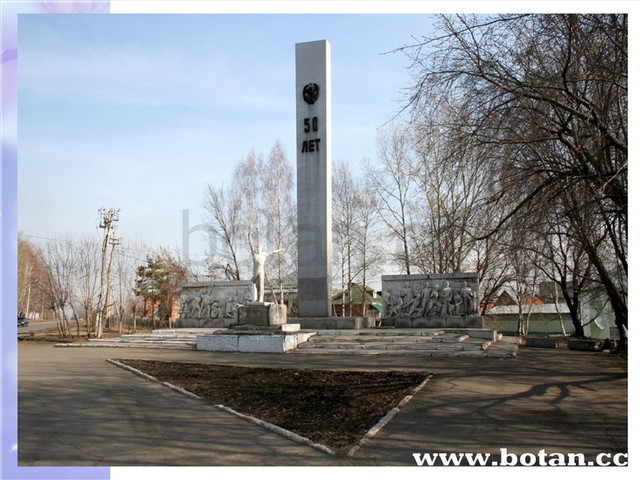 Фото старой юрги кемеровской области