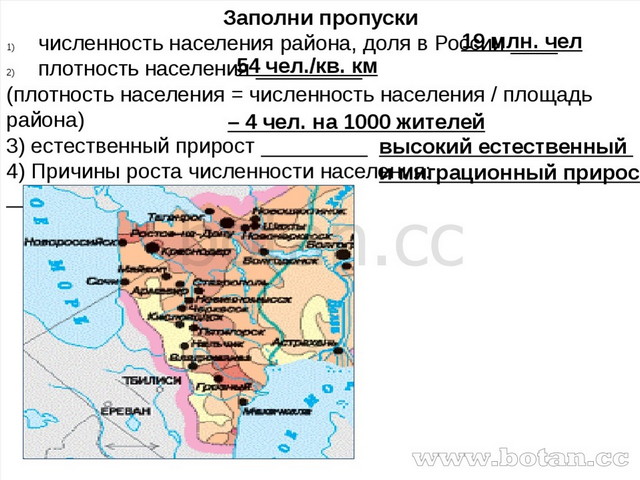 Европейский юг характеристика по плану 9 класс